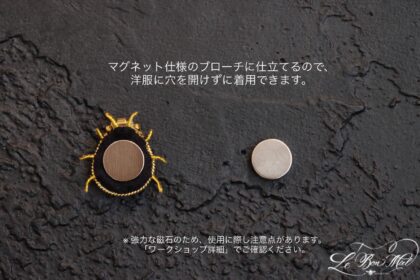 「てんとう虫ブローチ」ワークショップ