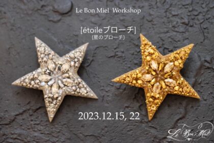 etoileブローチ