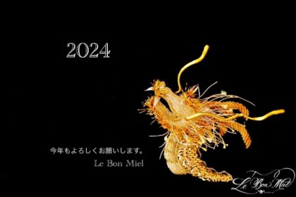 龍 ゴールドワーク刺繍