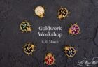 ゴールドワーク刺繍ワークショップ